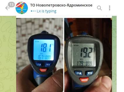 В Новопетровском люди замерзают: «Ночь мы провели в шерстяных носках и кофтах...»